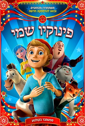 Pinocchio A True Story